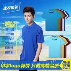 Men Yellow Polo T-Shirt Team Uniform — feature 9