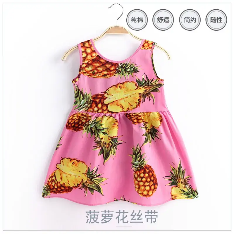 Sweet Sleeveless Floral Skirt for Girls 2025