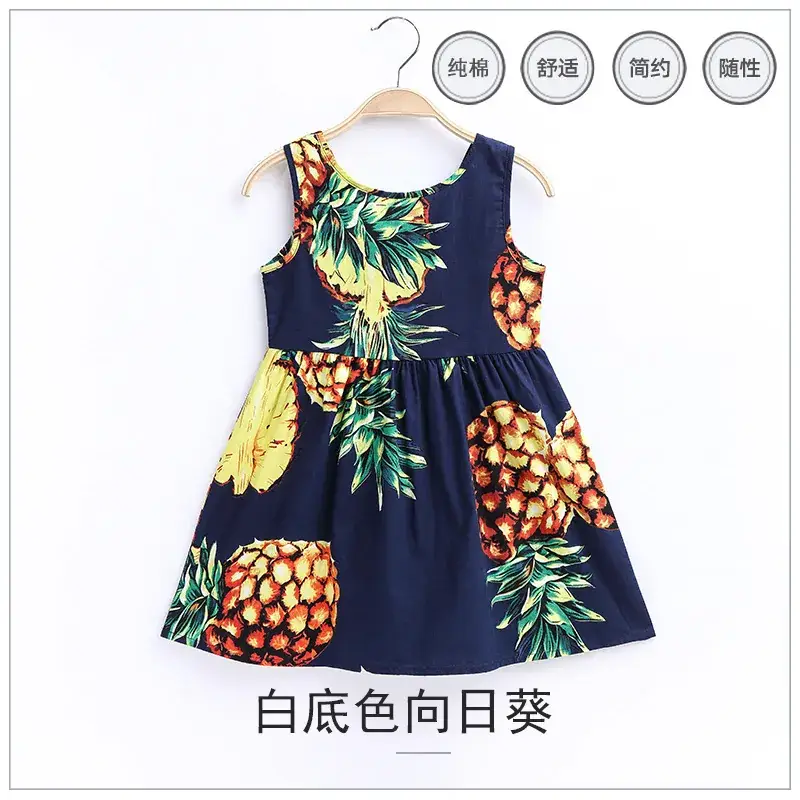 Sweet Sleeveless Floral Skirt for Girls 2025