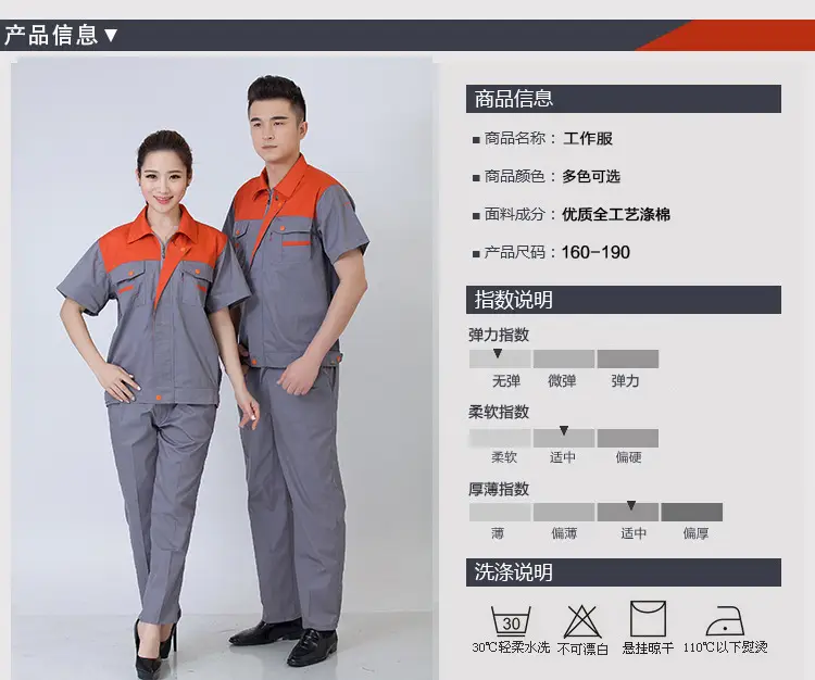 Men Blue Gray Work Suit 2017 New Style — feature 2
