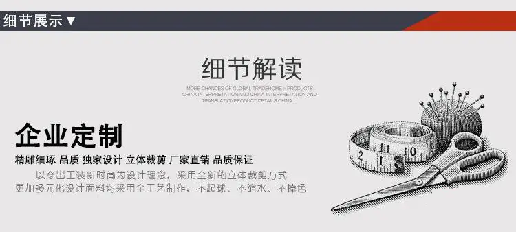 Men Blue Gray Work Suit 2017 New Style — feature 27