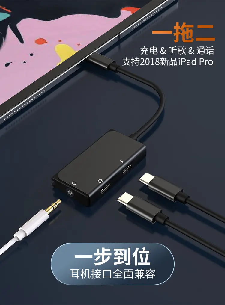Three-In-One Audio Adapter for Headphones & Live Broadcast — feature 14