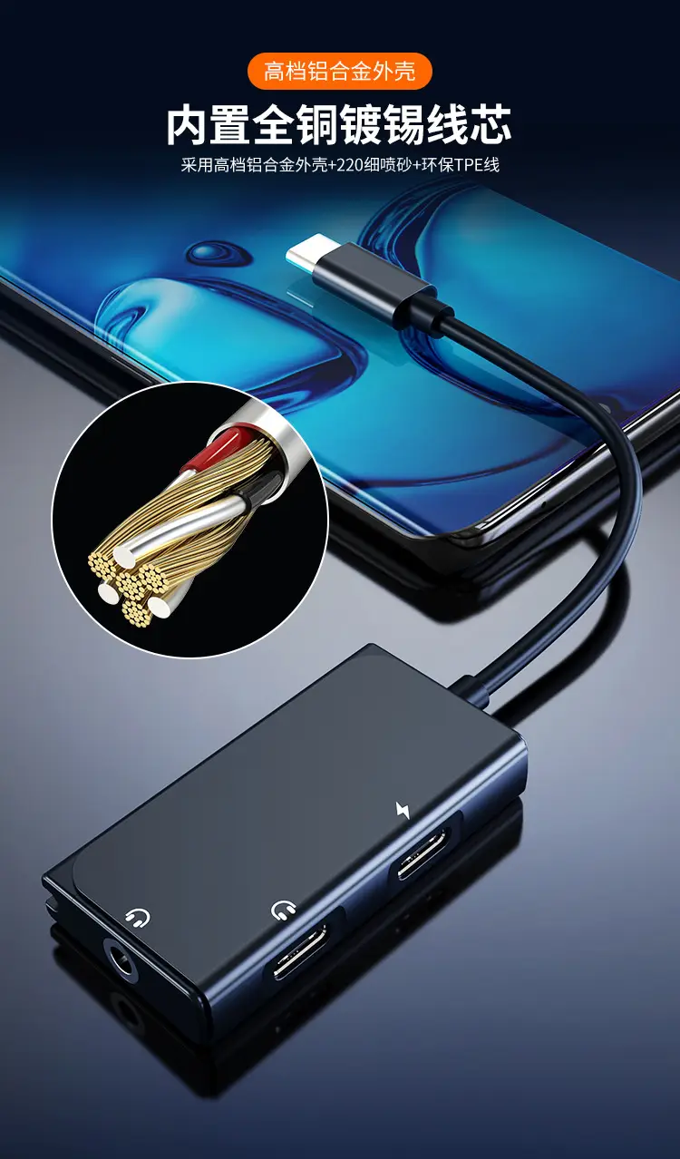 Three-In-One Audio Adapter for Headphones & Live Broadcast — feature 17