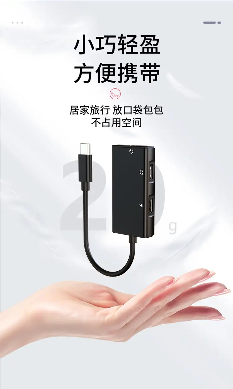 Three-In-One Audio Adapter for Headphones & Live Broadcast — feature 18