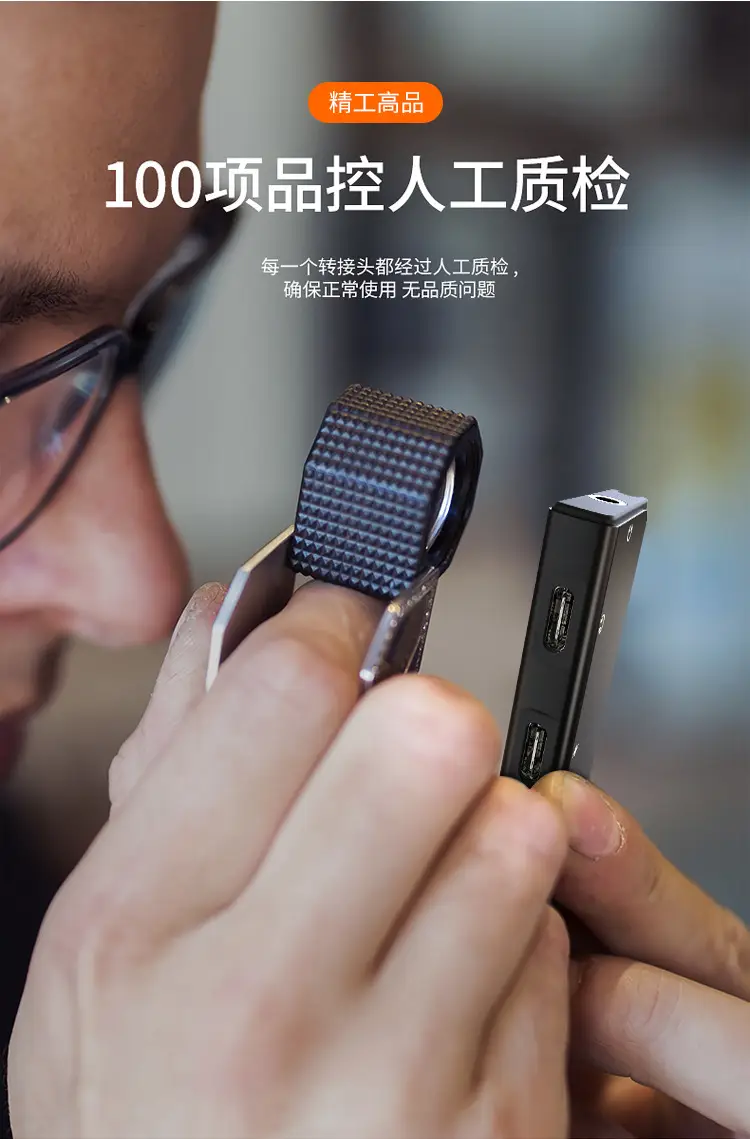 Three-In-One Audio Adapter for Headphones & Live Broadcast — feature 19