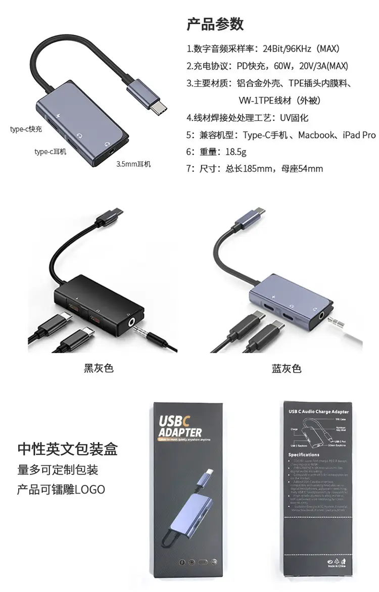 Three-In-One Audio Adapter for Headphones & Live Broadcast — feature 5