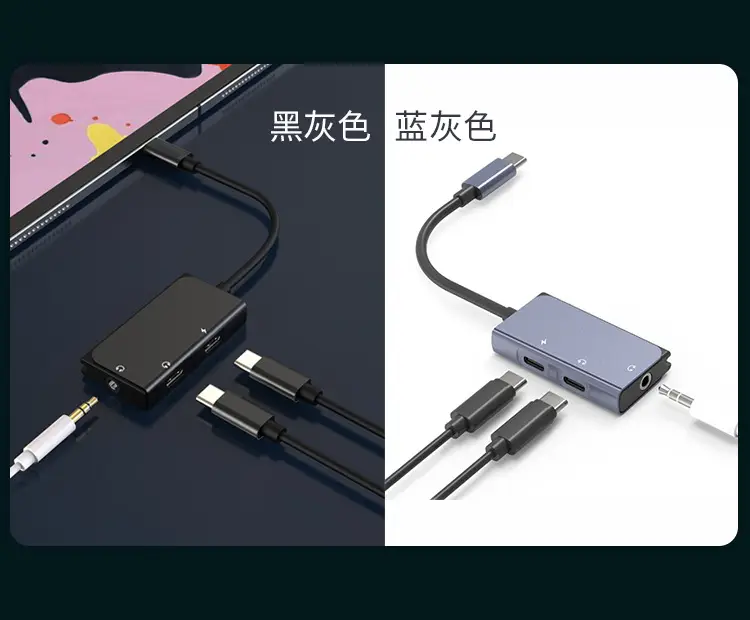 Three-In-One Audio Adapter for Headphones & Live Broadcast — feature 9