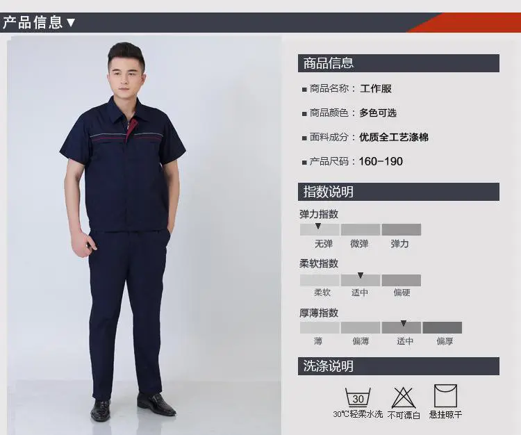 Men Maroon Short Sleeve Work Suit Half Sleeve Auto Repair Work Suit — feature 3