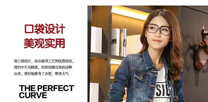 2023 Women's Slim Fit Denim Jacket Solid Color — feature 11