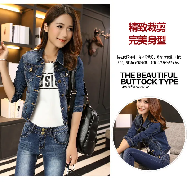 2023 Women's Slim Fit Denim Jacket Solid Color — feature 13