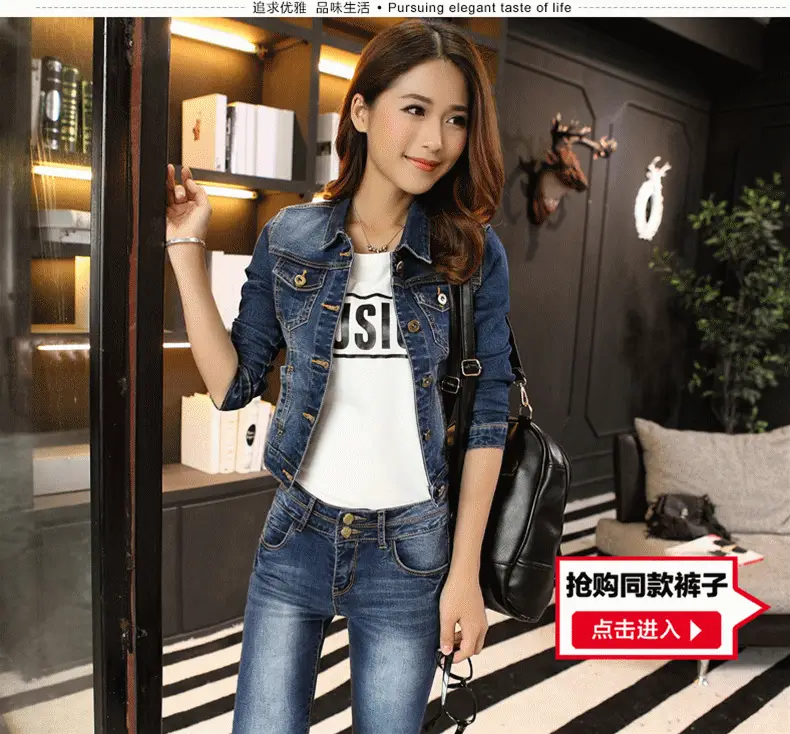 2023 Women's Slim Fit Denim Jacket Solid Color — feature 15