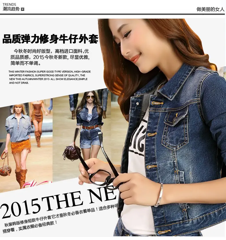 2023 Women's Slim Fit Denim Jacket Solid Color — feature 2