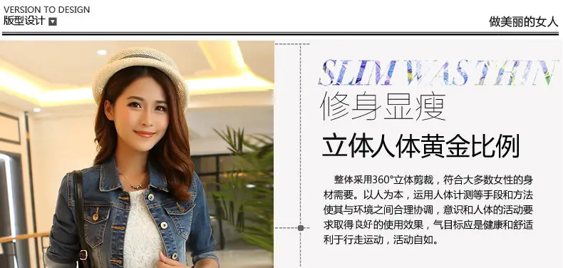 2023 Women's Slim Fit Denim Jacket Solid Color — feature 3