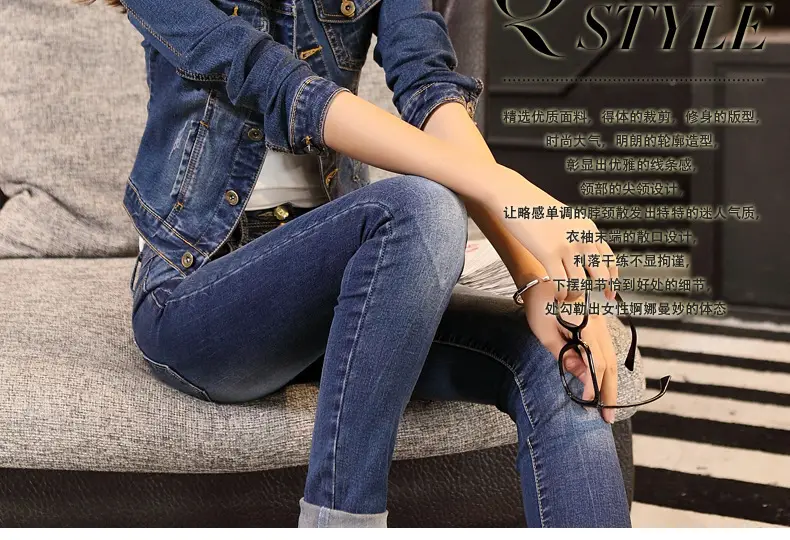 2023 Women's Slim Fit Denim Jacket Solid Color — feature 6