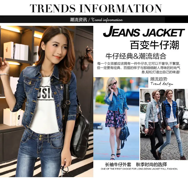 2023 Women's Slim Fit Denim Jacket Solid Color — feature 7