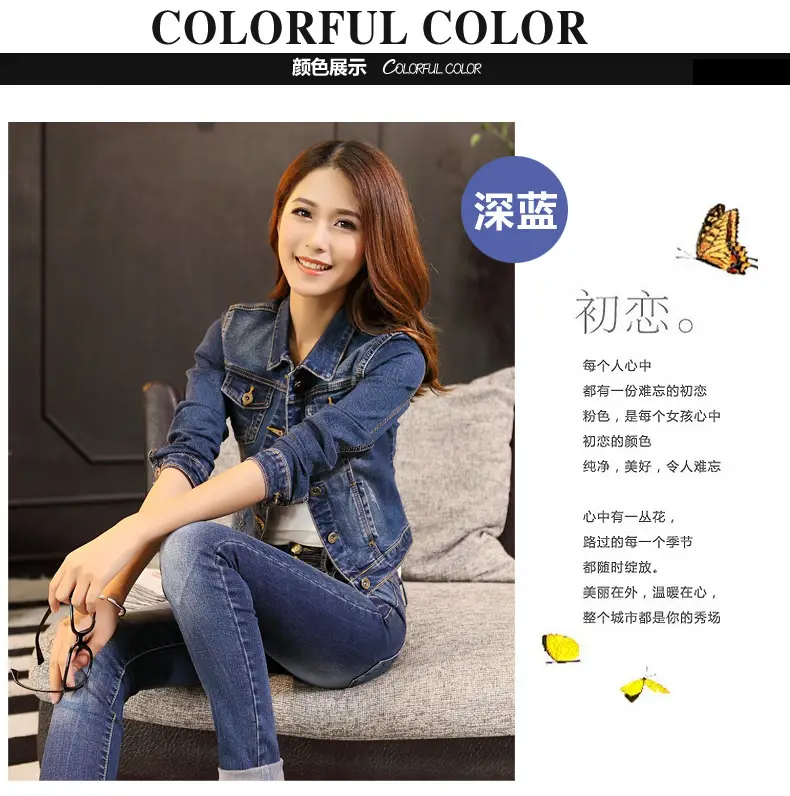 2023 Women's Slim Fit Denim Jacket Solid Color — feature 8