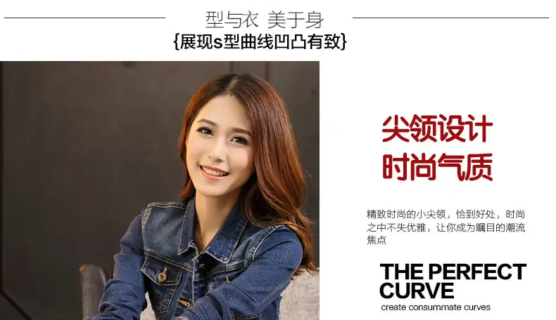 2023 Women's Slim Fit Denim Jacket Solid Color — feature 9