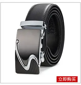 Men's Croc Leather Belt with Automatic Buckle — feature 2