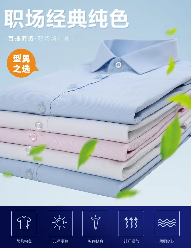 Long Sleeve Men's White Striped Business Shirt — feature 3