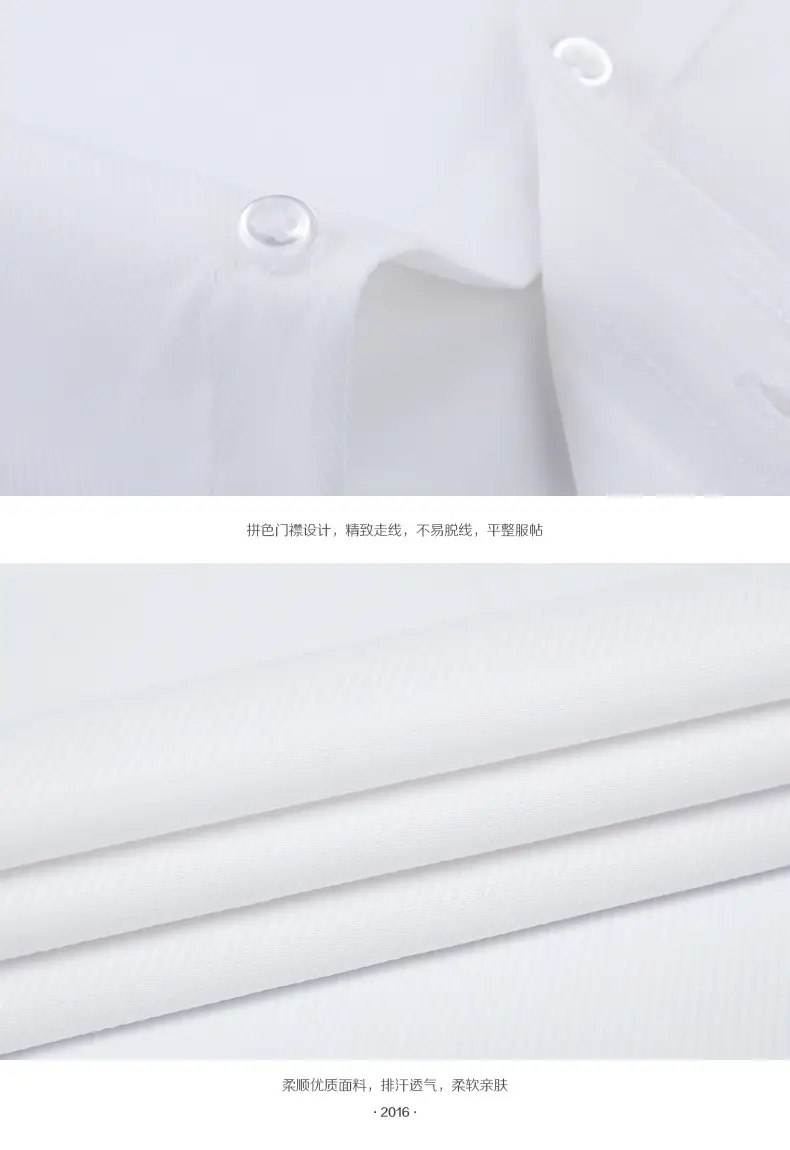 Long Sleeve Men's White Striped Business Shirt — feature 31