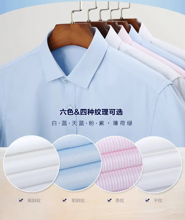 Long Sleeve Men's White Striped Business Shirt — feature 5