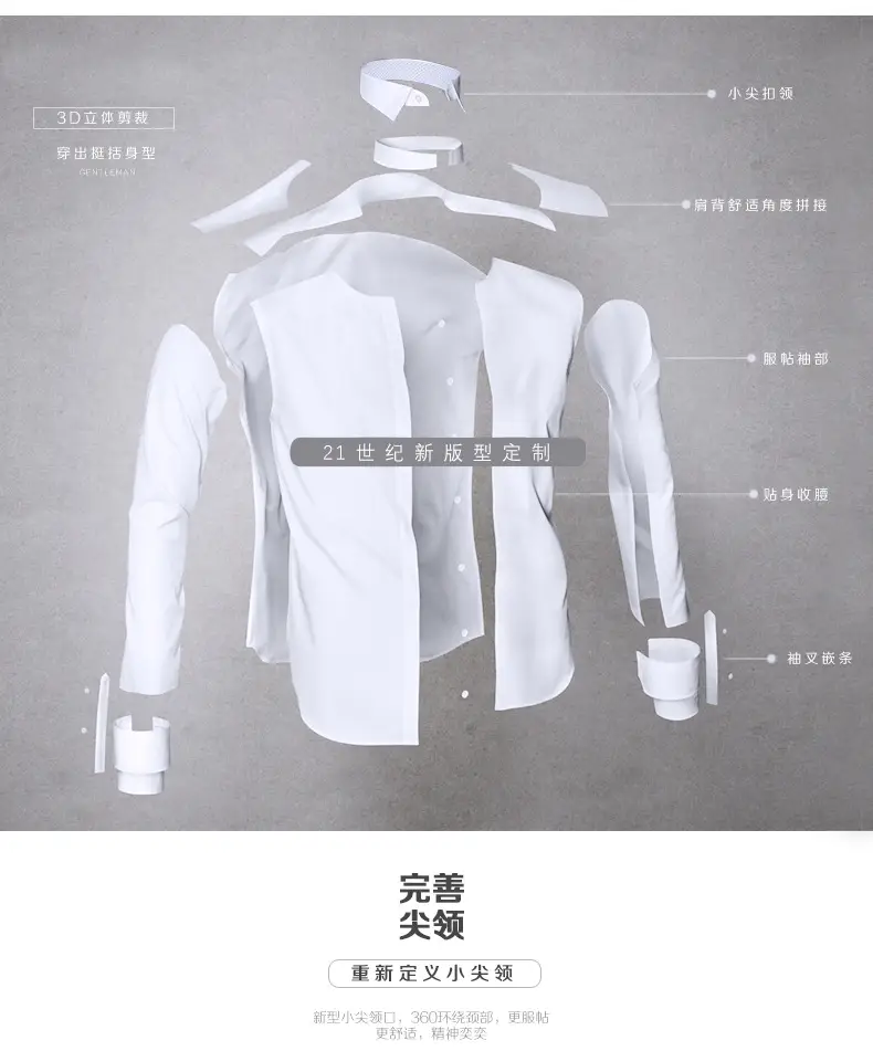 Long Sleeve Men's White Striped Business Shirt — feature 8