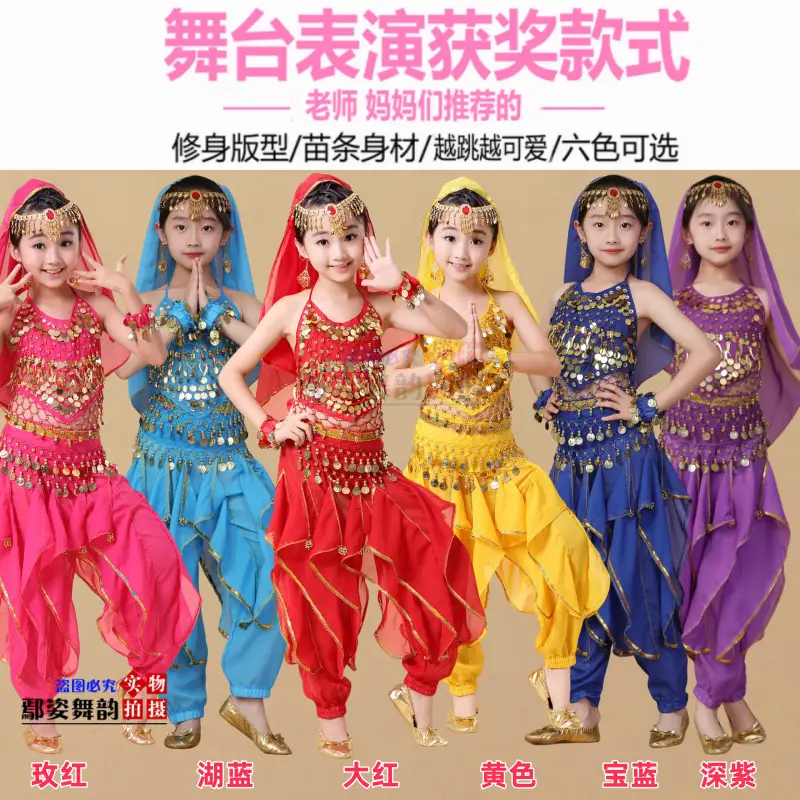 Girls Indian Dance Belly Dance Costume Red Pajama Set - Image 40