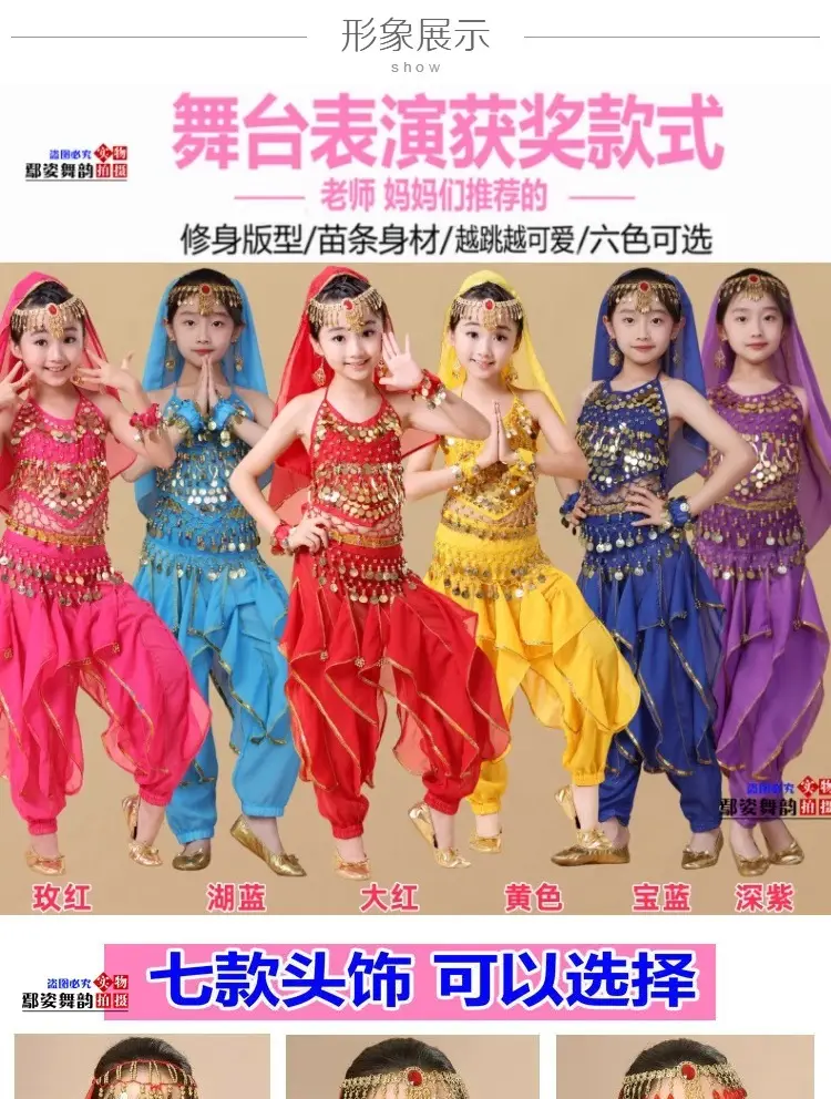 Girls Indian Dance Belly Dance Costume Red Pajama Set — feature 1