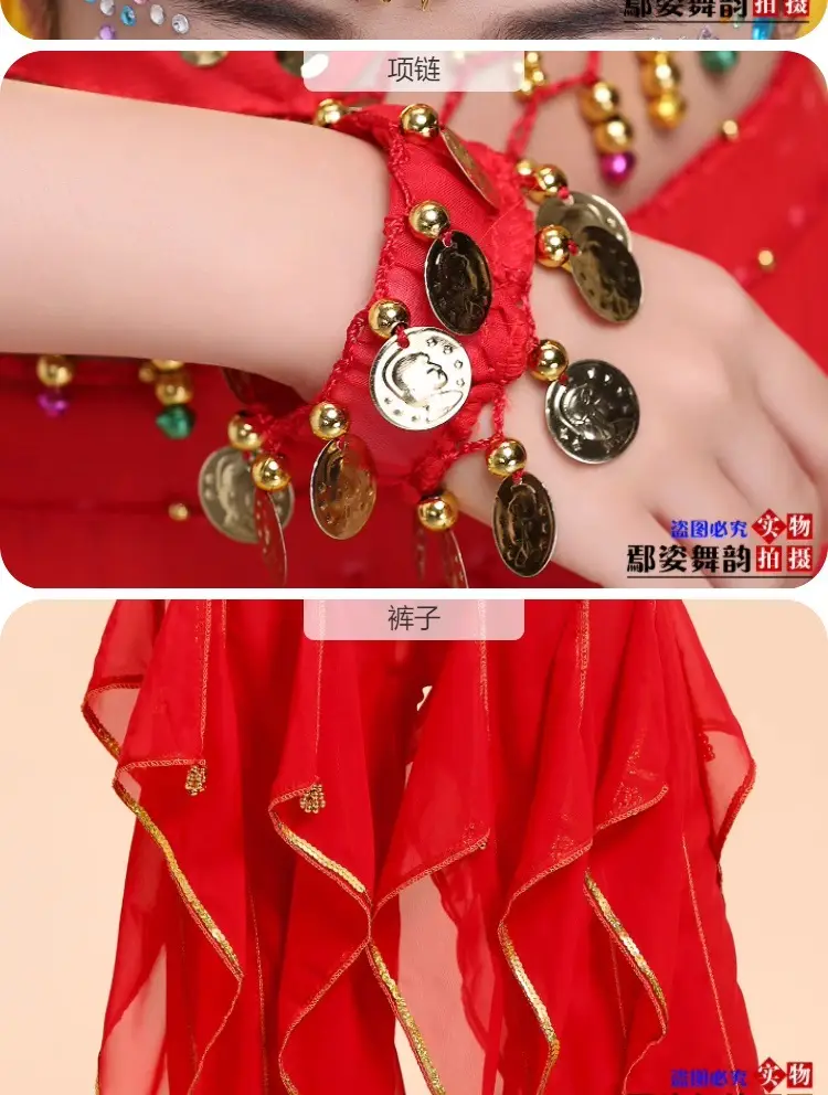 Girls Indian Dance Belly Dance Costume Red Pajama Set — feature 7