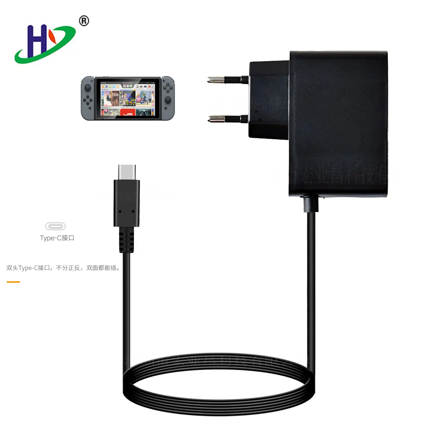 Nintendo Switch Charging Head with USB-C & Type-C Cable