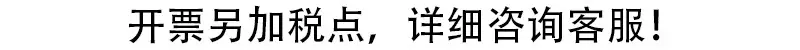 税点