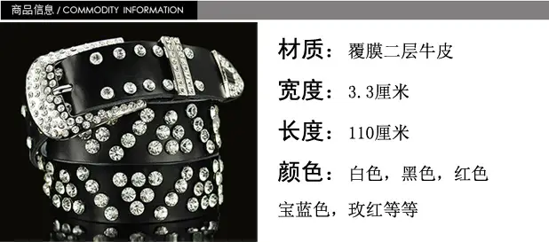 Women's Black Leather Belt with Diamond Rhinestone Buckle — feature 3