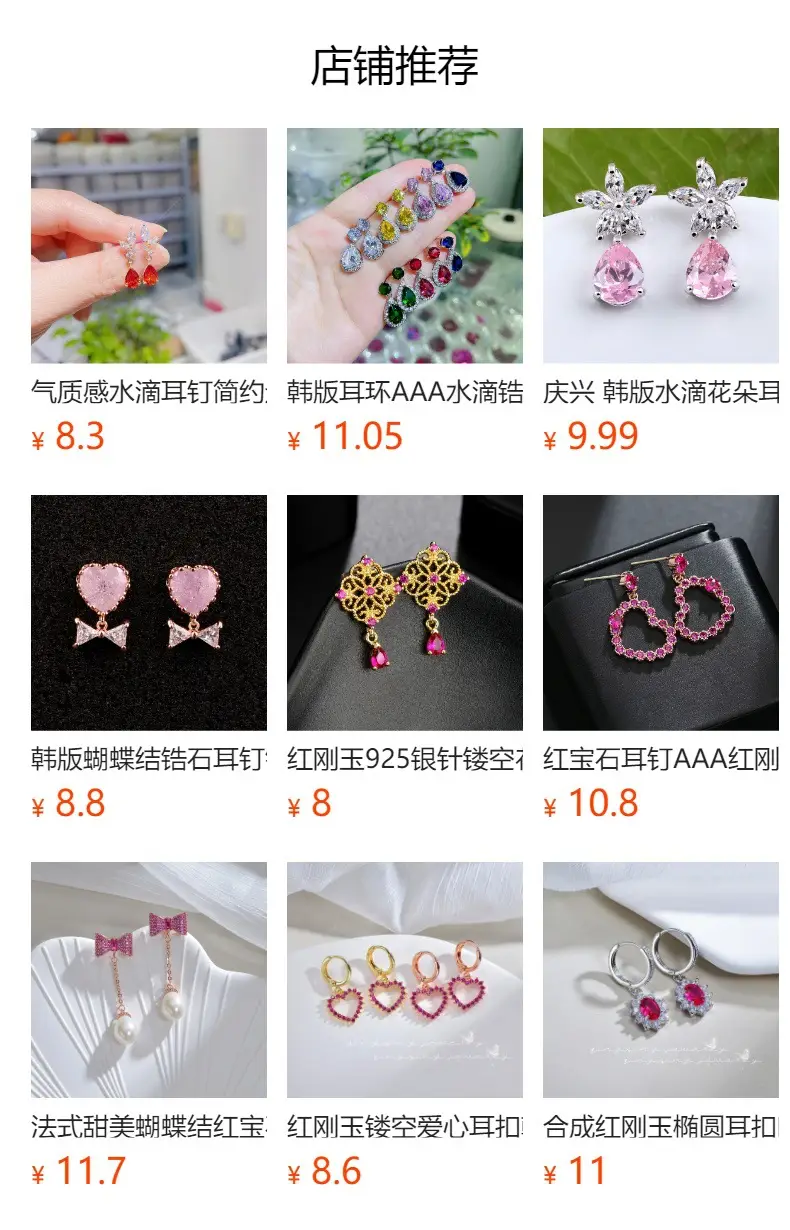 Japanese Korean Style Synthetic Ruby Earrings with Zircon Drop — feature 2