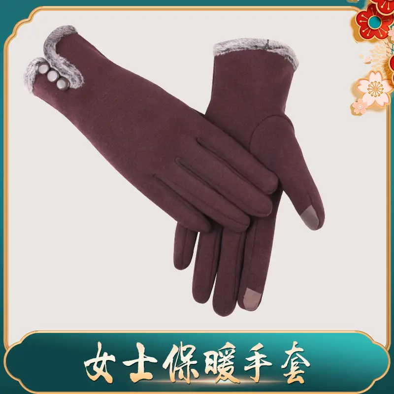 Women's Winter Velvet Touchscreen Gloves Brown - Image 12