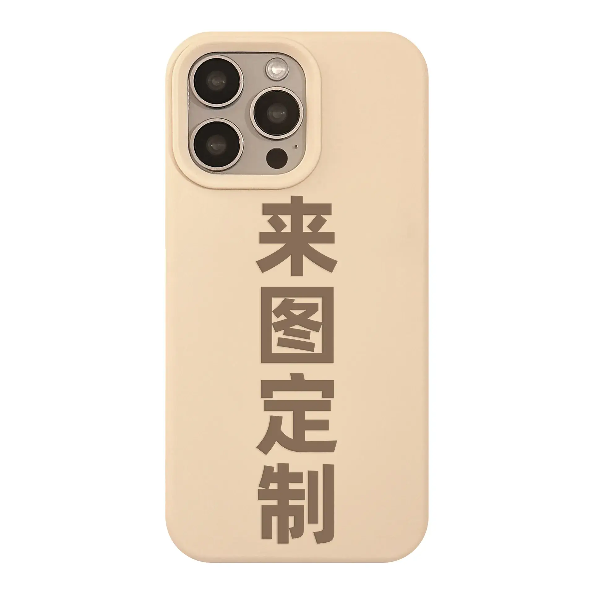 Apple iPhone Cases with Cute Designs & TPU Printing - Image 5