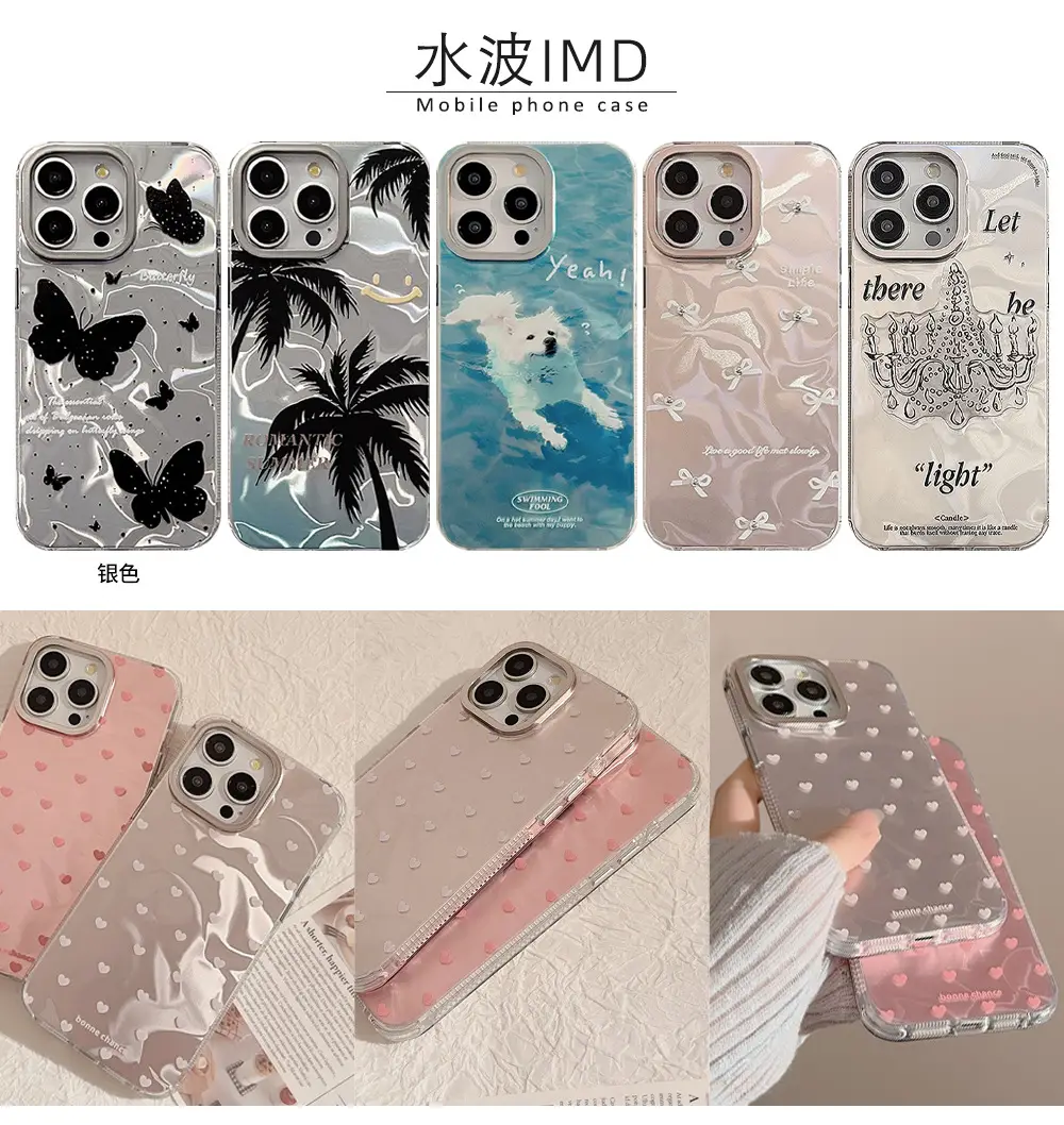 水波IMD.jpg