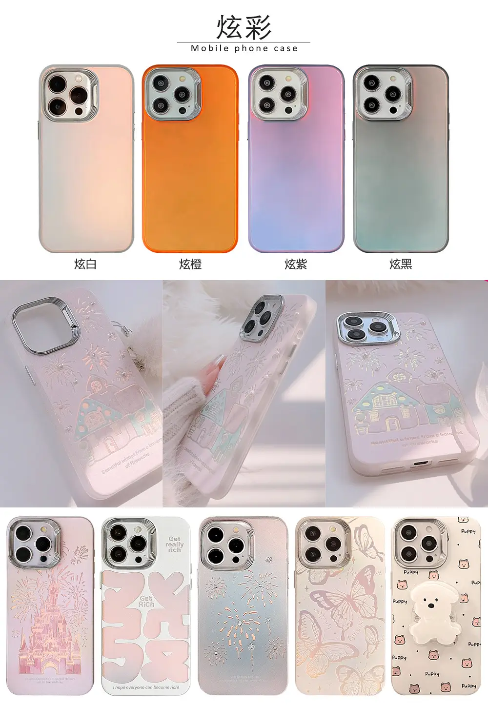 炫彩IMD.jpg