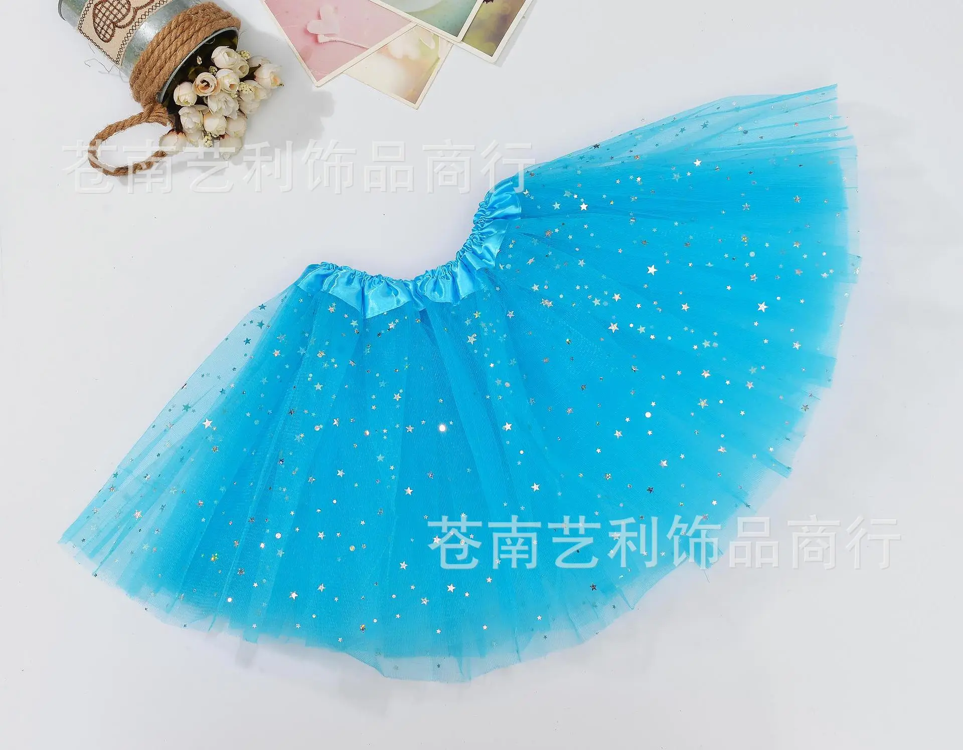 Sky Blue