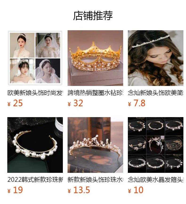 Pearl Crown Bridal Tiara Luxury Hair Accessory — feature 1