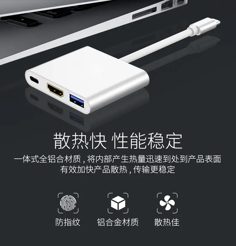 Three-in-One TypeC to HDMI TV Projector Dock Station — feature 9