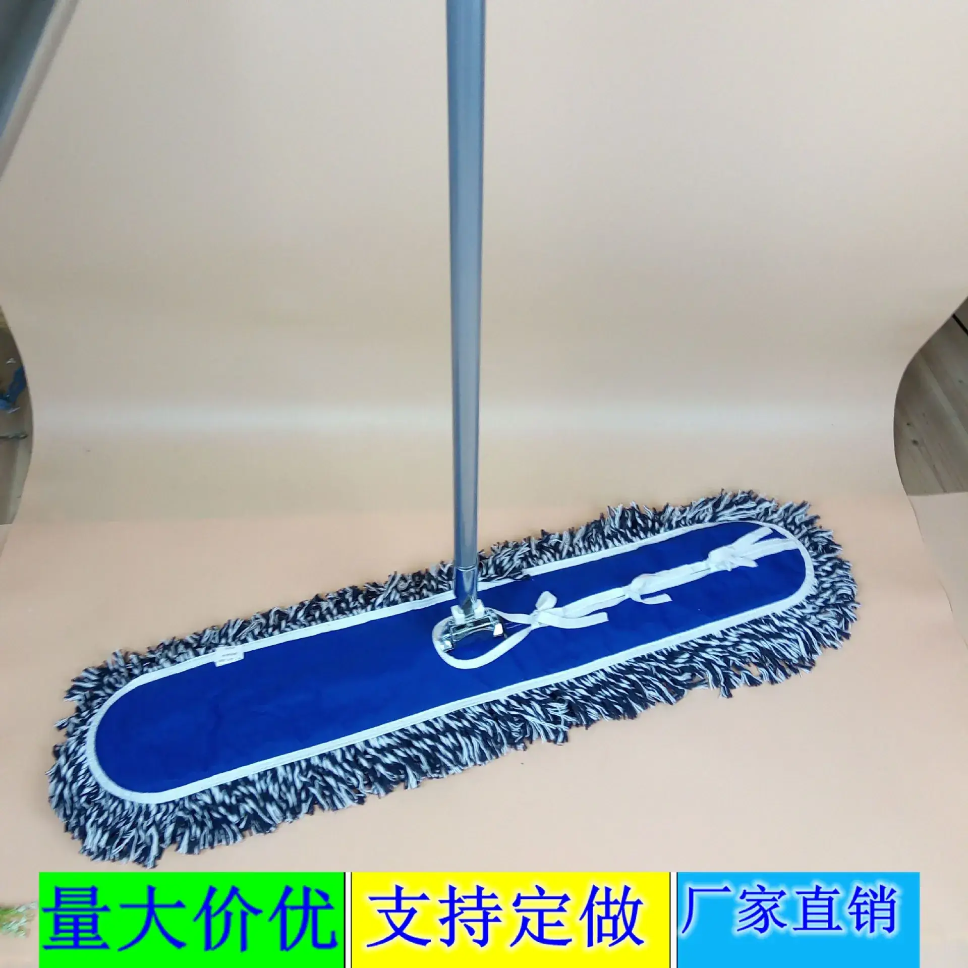 Blue Yarn Flat Mop Large 40-100cm