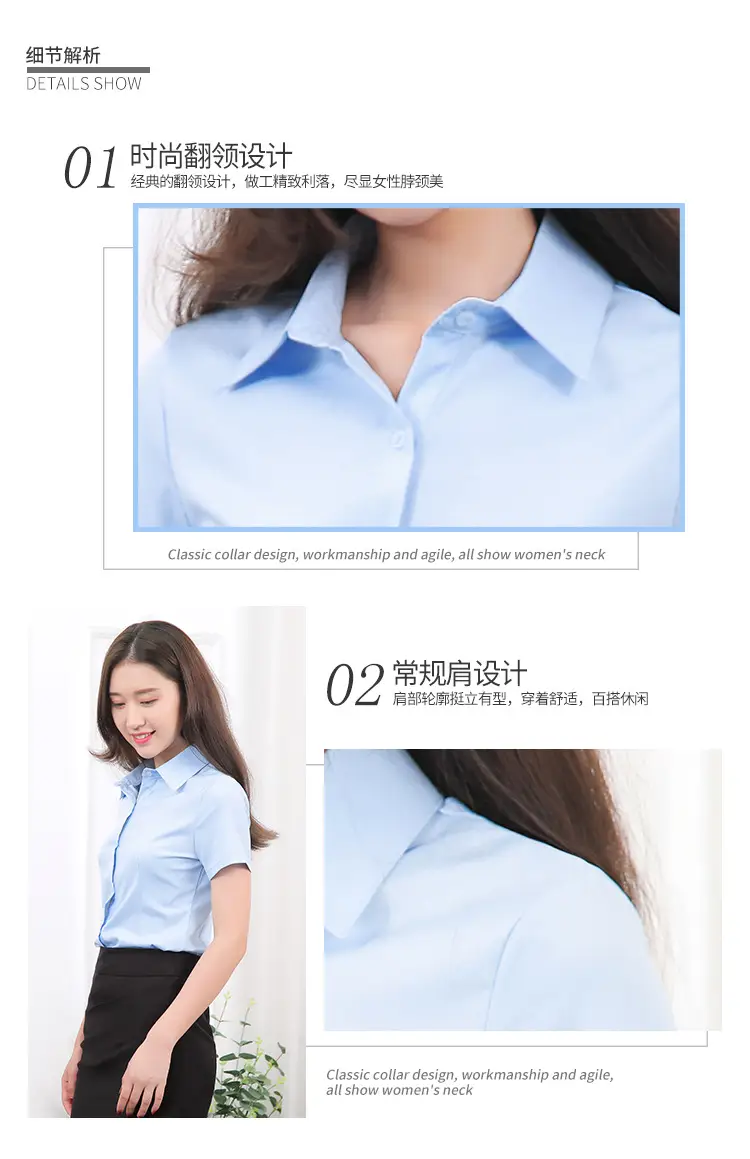 女衬衫_07