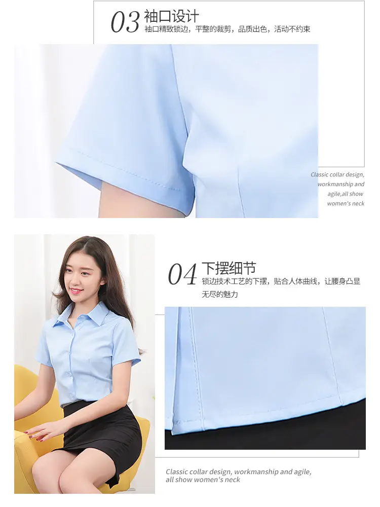 女衬衫_08