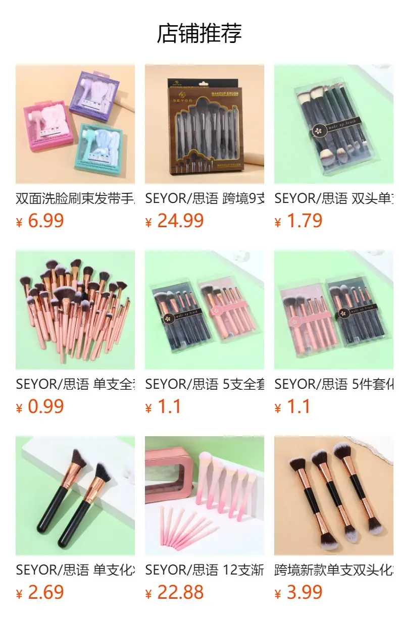 Gold Retractable Makeup Brush with Nylon Bristles — feature 1