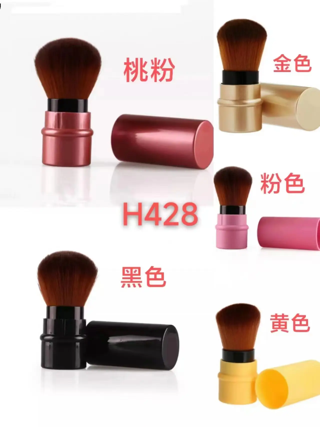 Gold Retractable Makeup Brush with Nylon Bristles — feature 7