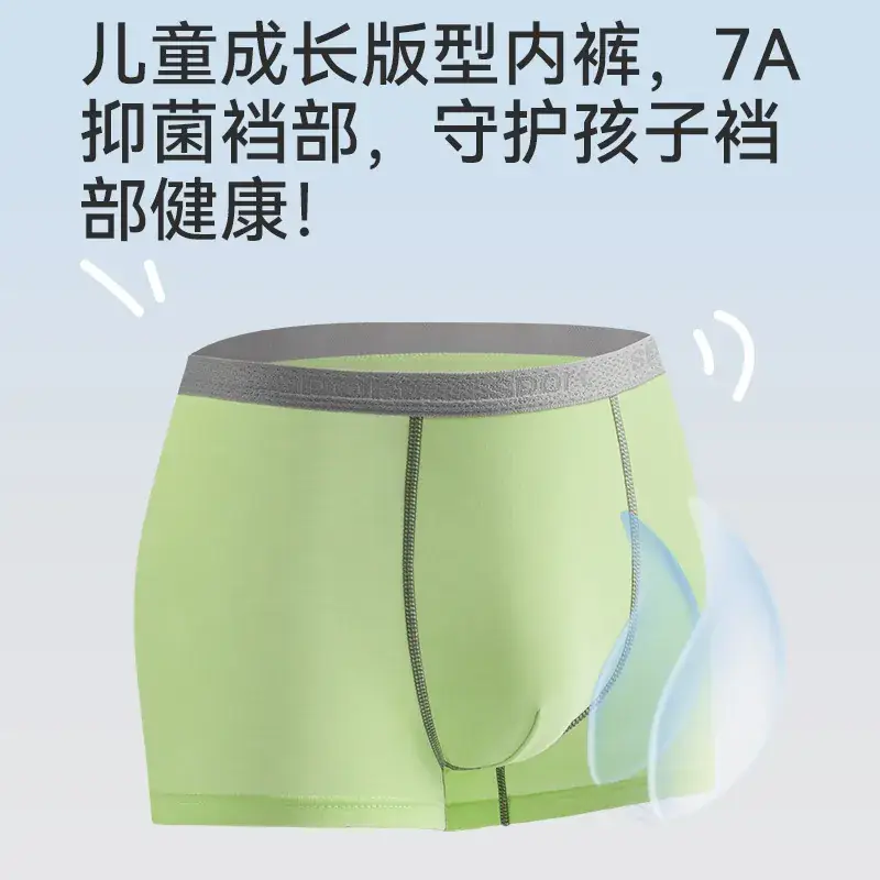 Thin Boxer Shorts for Boys All Season - Image 6