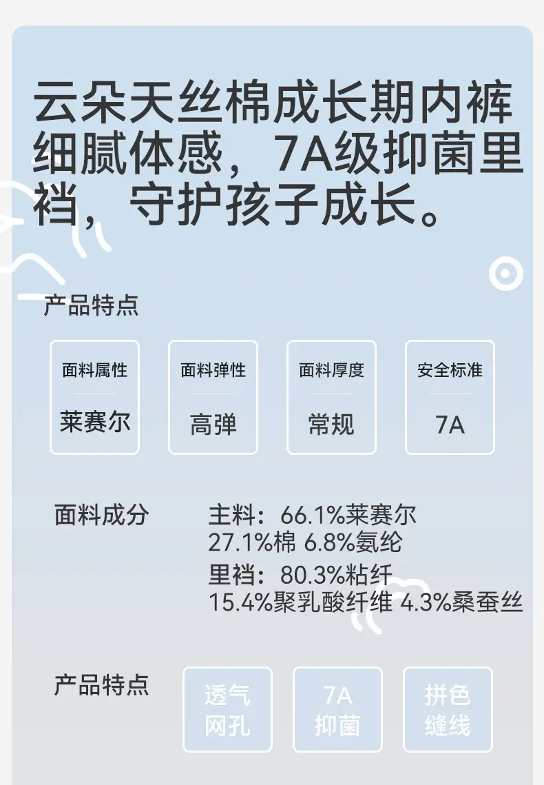 详情_11.jpg
