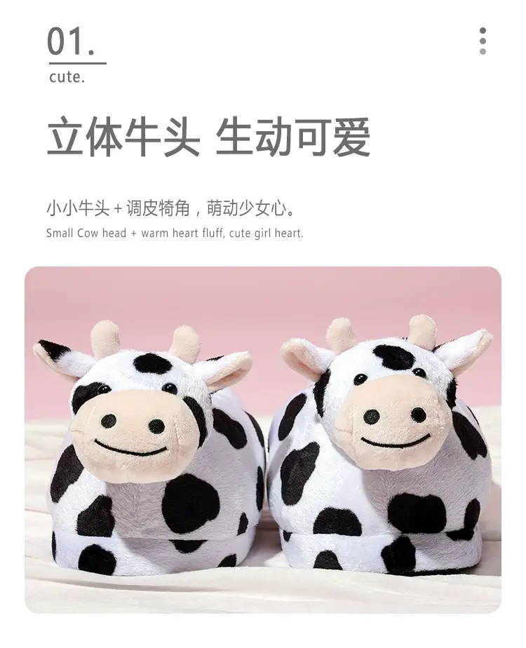 Indoor New Cute Plush Cow Cotton Slippers Wholesale Warm Bag Heel Cotton Slippers Cartoon Couple Home Cotton Shoes — feature 12