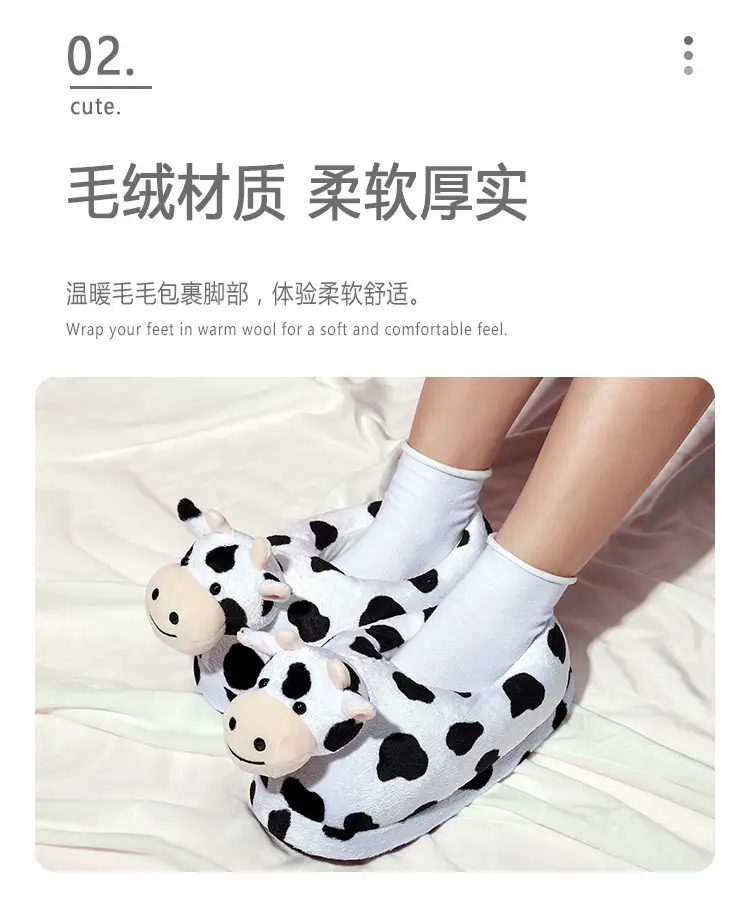 Indoor New Cute Plush Cow Cotton Slippers Wholesale Warm Bag Heel Cotton Slippers Cartoon Couple Home Cotton Shoes — feature 13