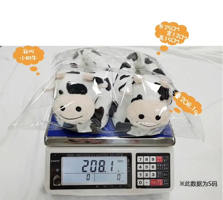 Indoor New Cute Plush Cow Cotton Slippers Wholesale Warm Bag Heel Cotton Slippers Cartoon Couple Home Cotton Shoes — feature 5